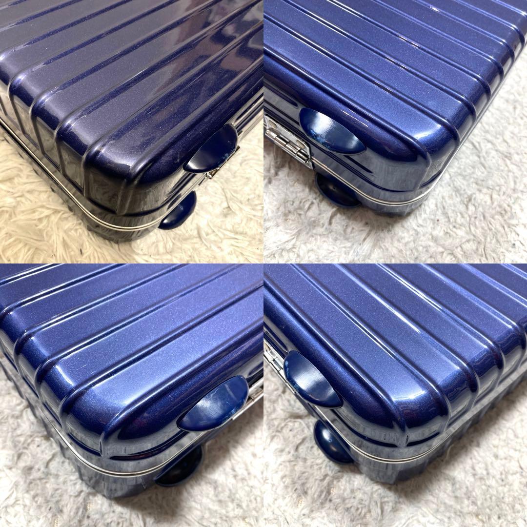 極美品 リモワ アタッシュケース リンボ 紺 ポリカーボネート 19L ビジネス