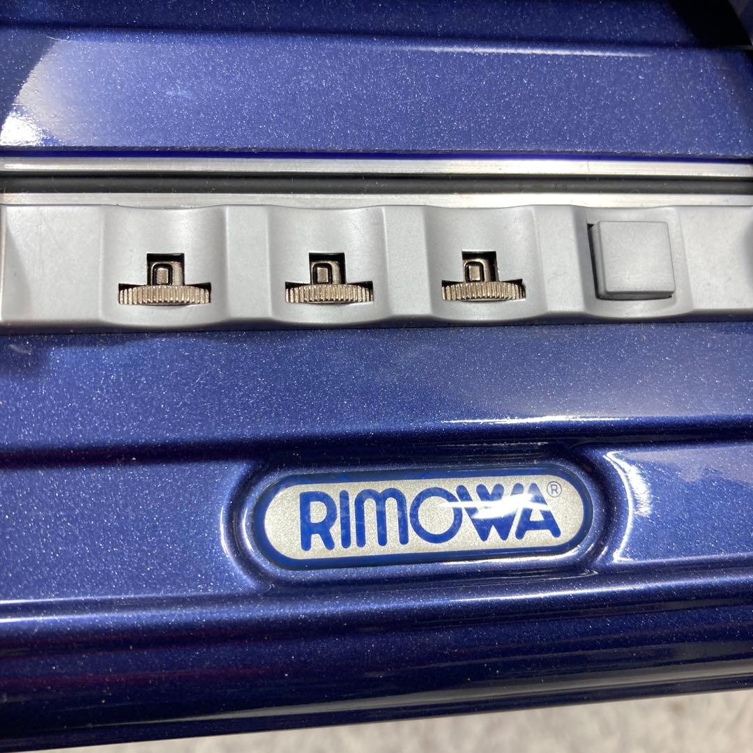 極美品 リモワ アタッシュケース リンボ 紺 ポリカーボネート 19L ビジネス