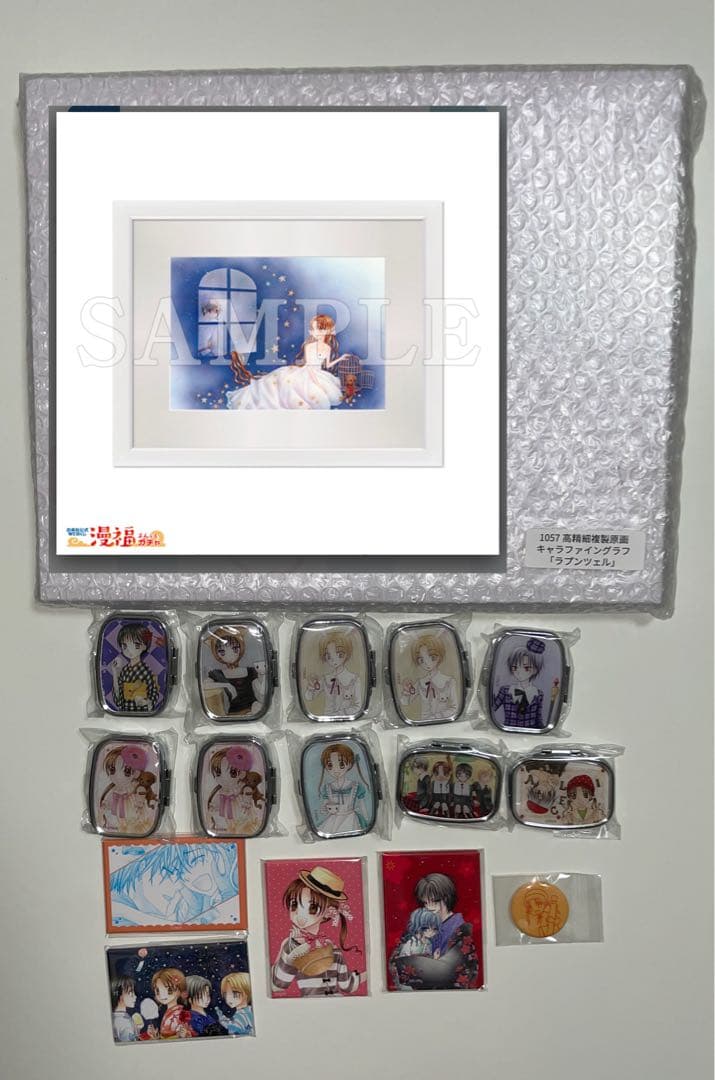 学園アリス 漫福ガチャ 高精細複製原画 キャラファイングラフ ラプンツェル