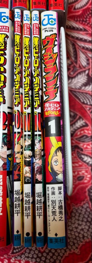 僕のヒーローアカデミア 1〜42巻 全巻 ＋ 関連本多数 堀越耕平