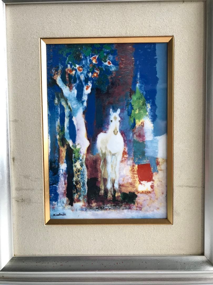 上橋 薫　洋画家 画伯 「椿樹と白い馬」鳴海製陶 陶板画