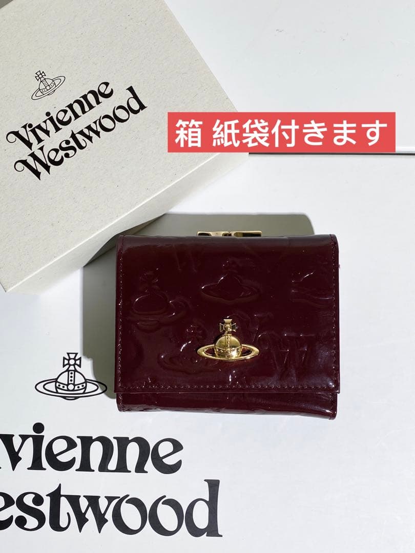 Vivienne Westwood バーガンディ三つ折り財布