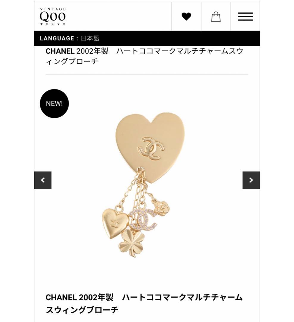 CHANEL 2002年製 スウィングブローチ ハートココマークマルチチャーム