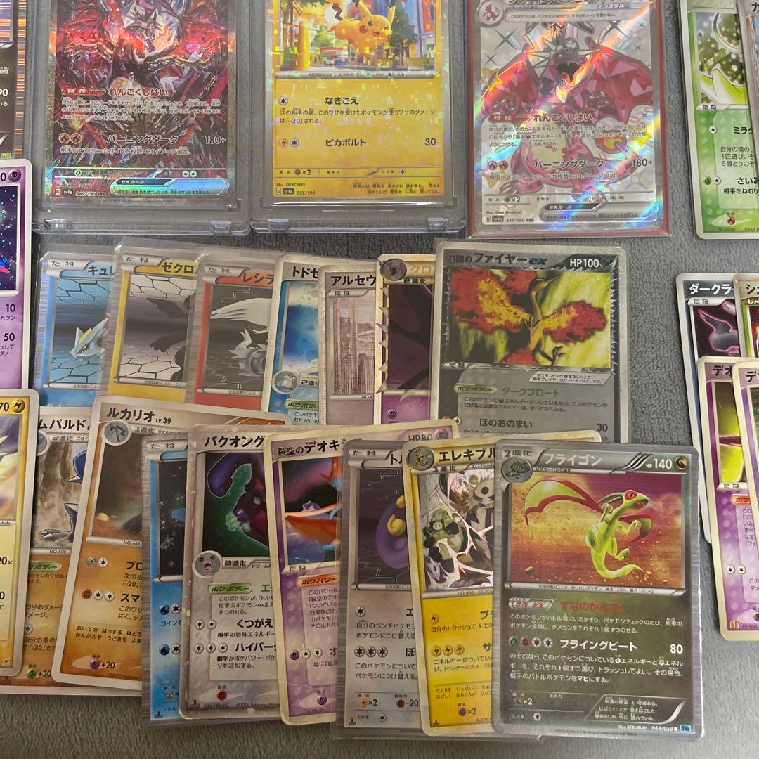 ポケモンカード引退品まとめ売り　旧裏