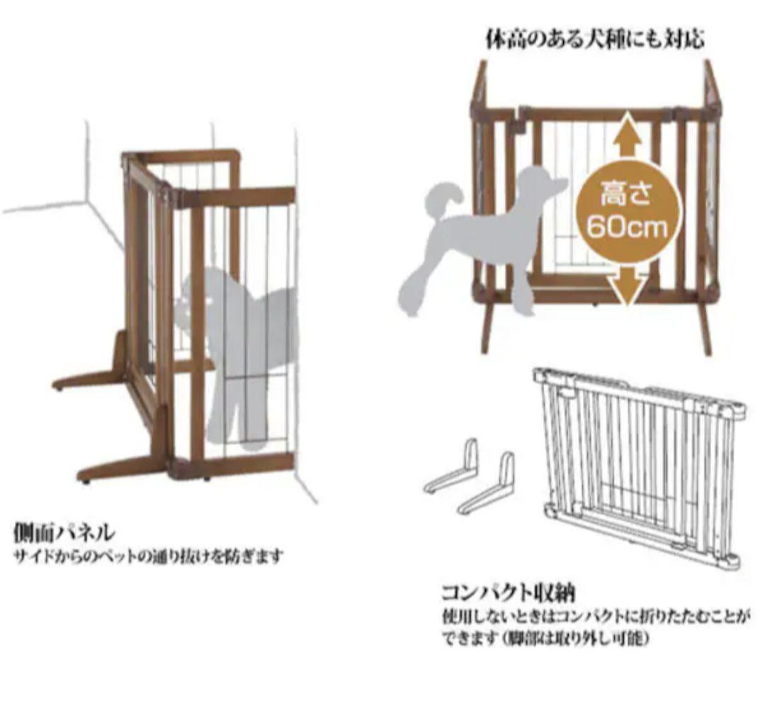 リッチェル　木製おくだけドア付ゲート　Lサイズ