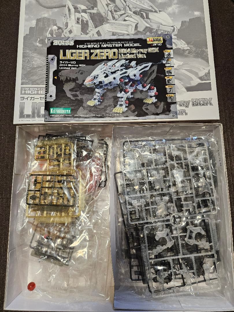 HMMライガーゼロ 2014 Blu-ray BOX Limited Ver.