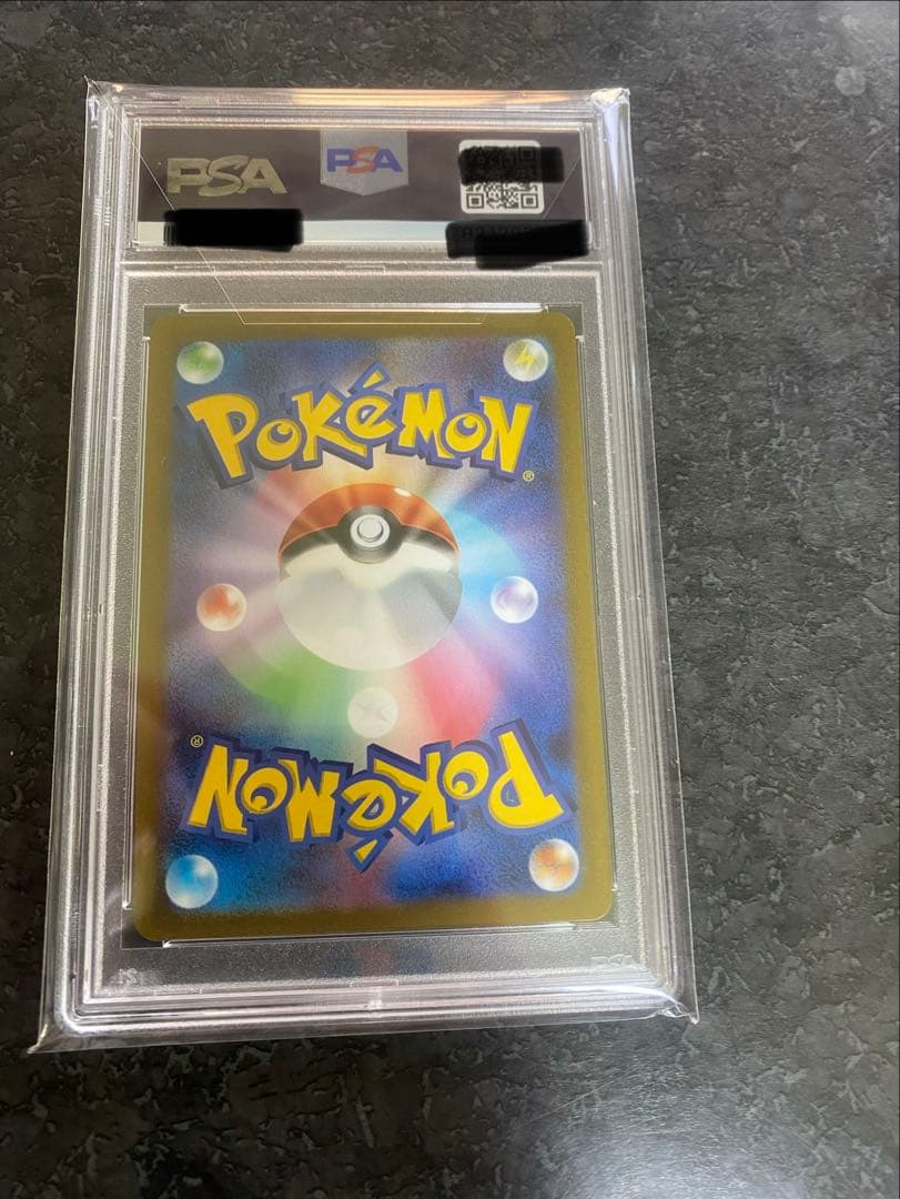 ◽️本日限定！！　ゲンガーマスターボールミラー　 PSA 10