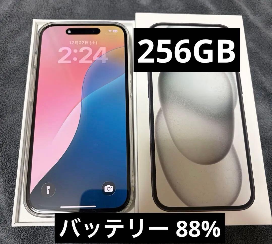 た*き様 Apple iPhone 15 256GB SIMフリー