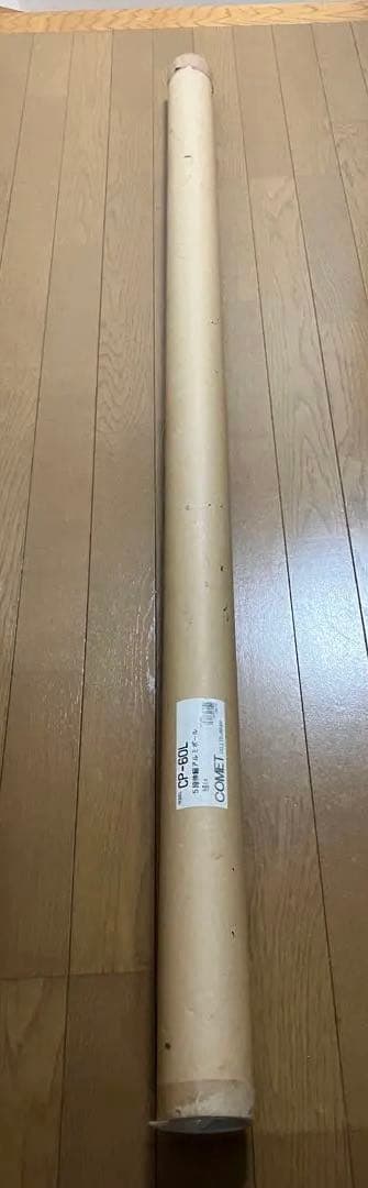 コメット5段伸縮アルミポールCP-60L