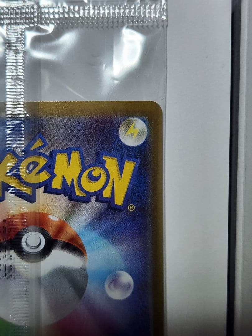 ヒロシマのピカチュウ プロモ 未開封