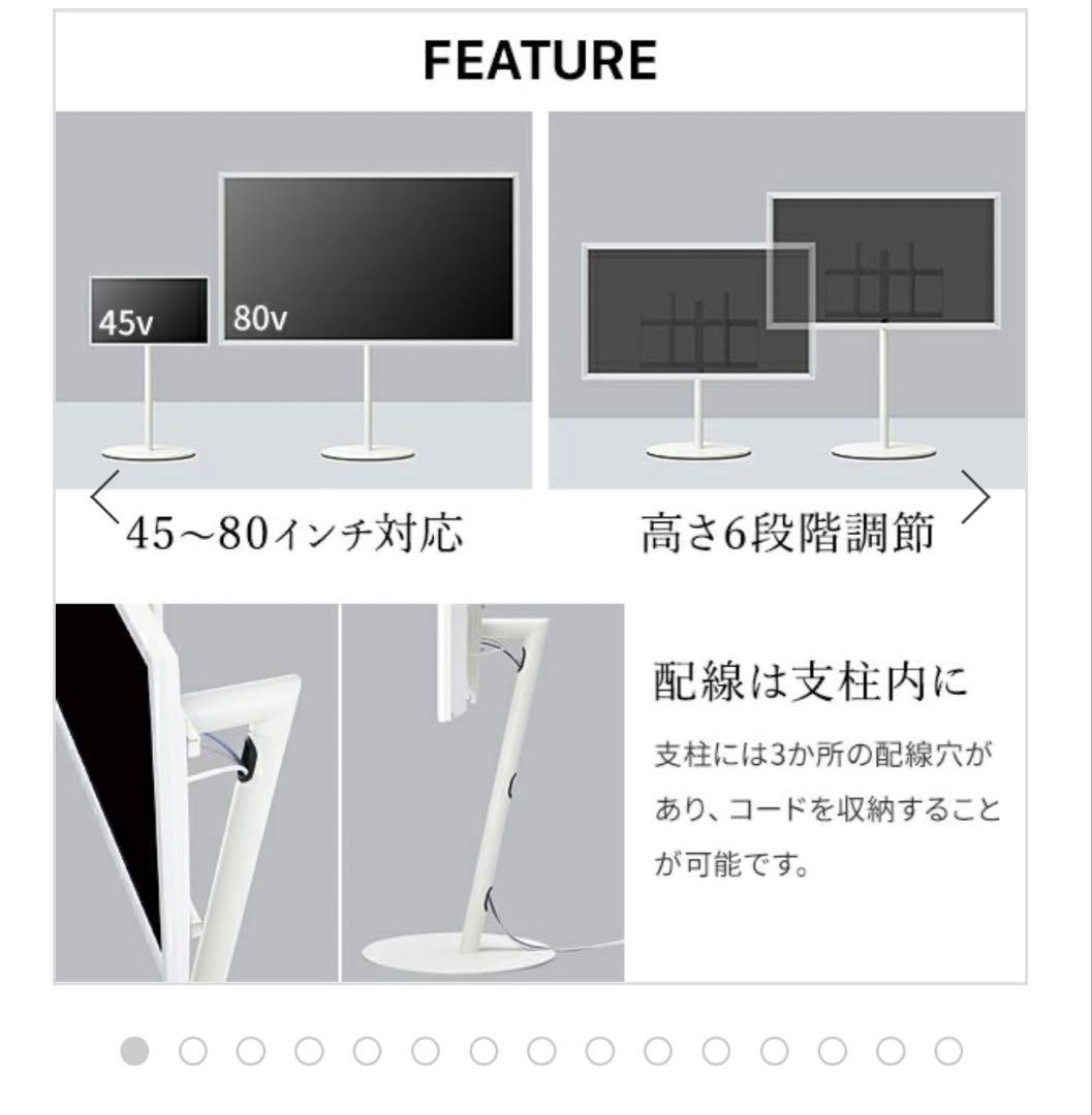 WALL SEVENSTAND A2 LARGE TYPE テレビスタンド