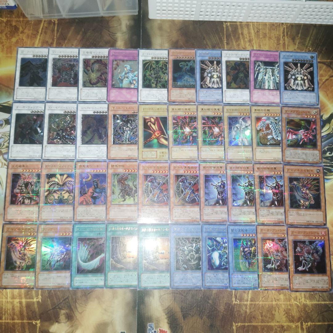 鈴*虫様 人気どころ多数！9ページまで！遊戯王OCG デュエルモンスターズ まと