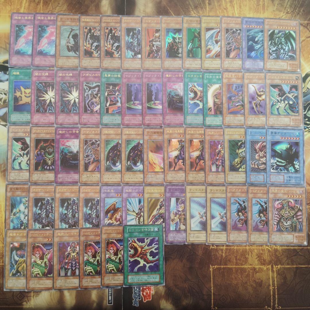 鈴*虫様 人気どころ多数！9ページまで！遊戯王OCG デュエルモンスターズ まと