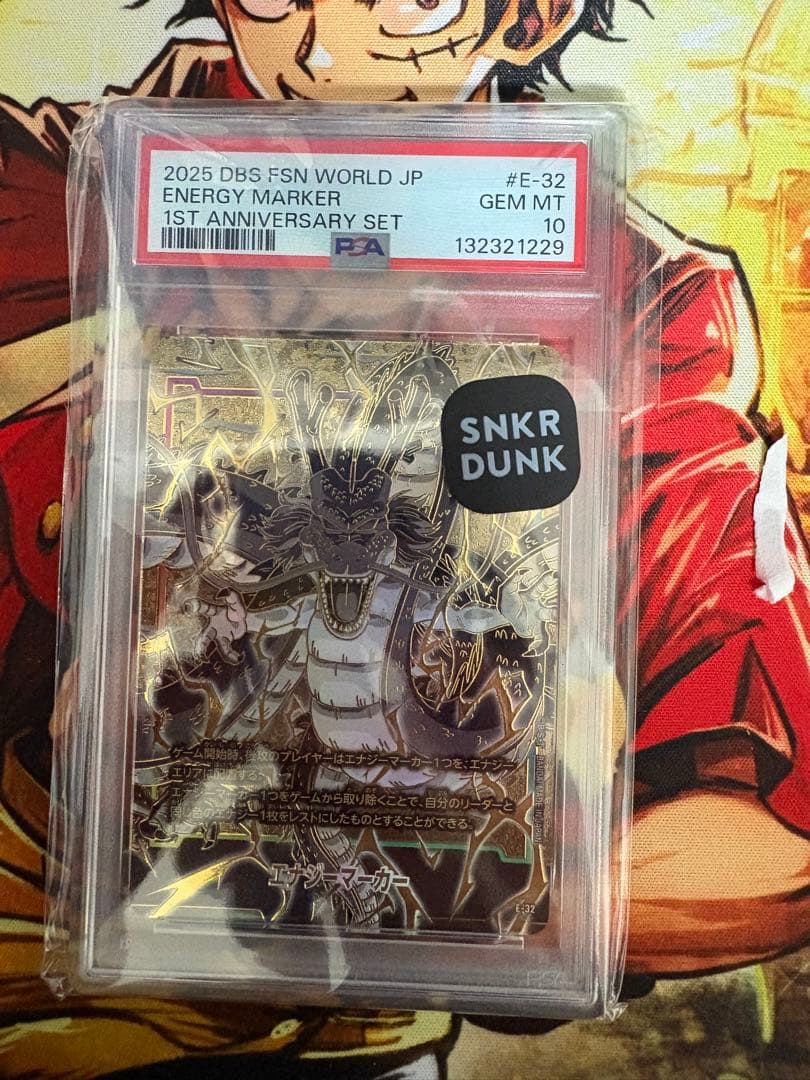 フュージョンワールド　エナジーマーカー　E-32 神龍　PSA10