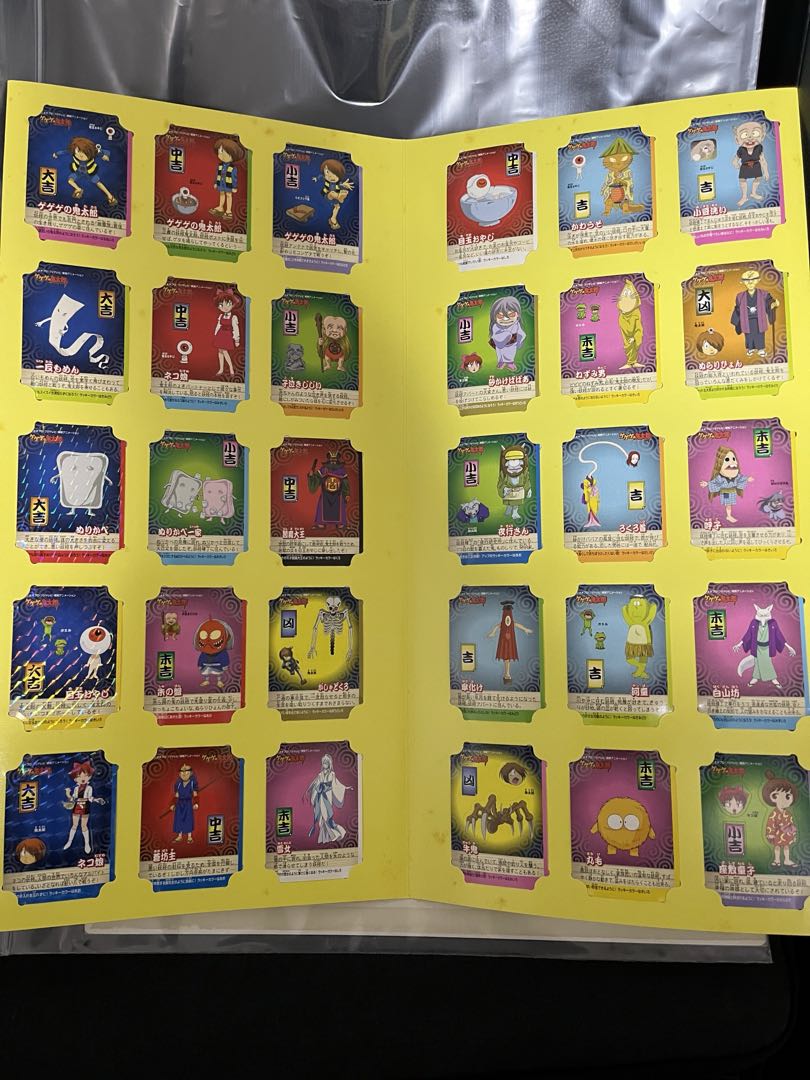 ゲゲゲの鬼太郎パン妖怪おみくじシール色々セット