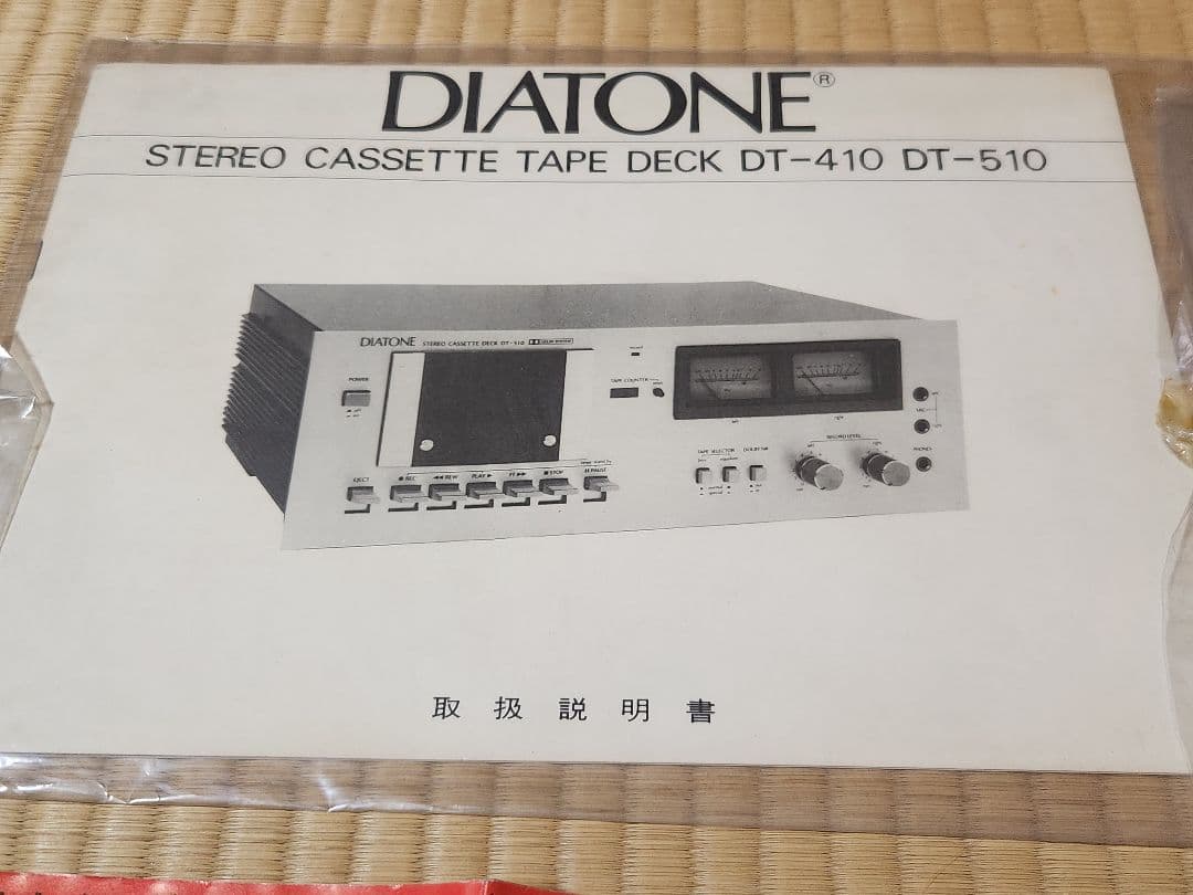DIATONE ダイヤトーン　カセットデッキ　ターンテーブル 通電OKジャンク品