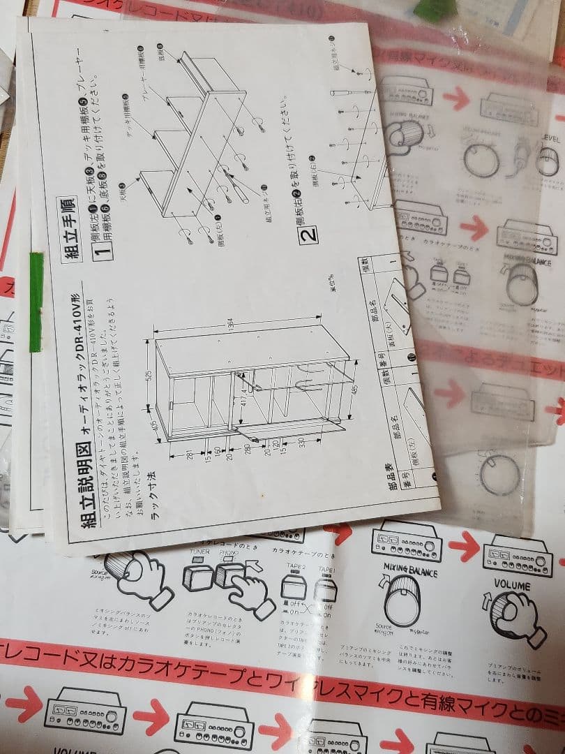 DIATONE ダイヤトーン　カセットデッキ　ターンテーブル 通電OKジャンク品