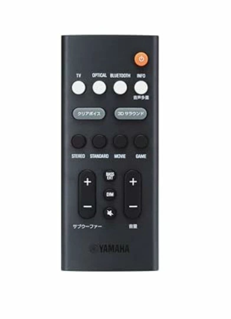 ヤマハ(YAMAHA) サウンドバー SR-B20　美品