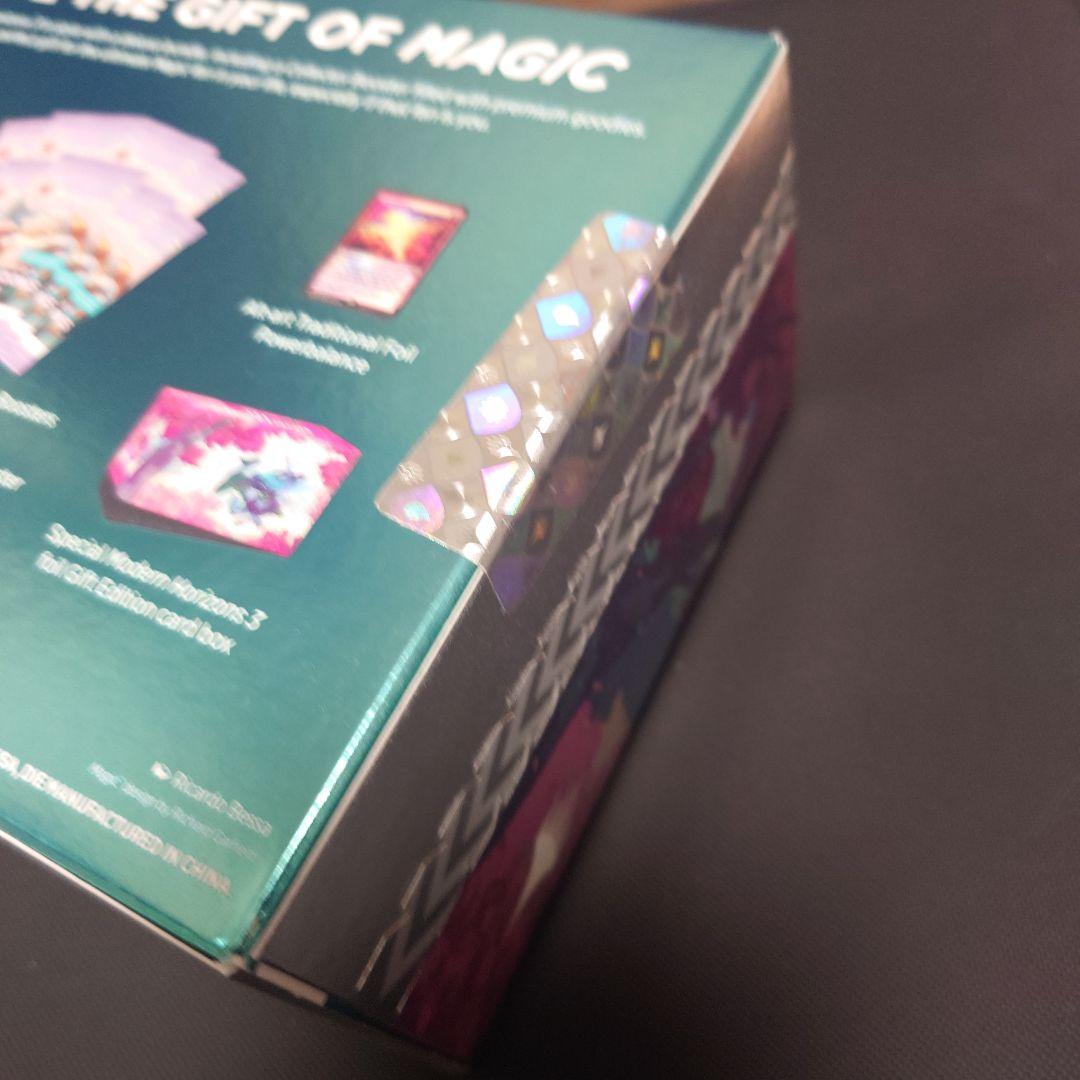 MTG モダンホライゾン3 バンドルギフトエディション