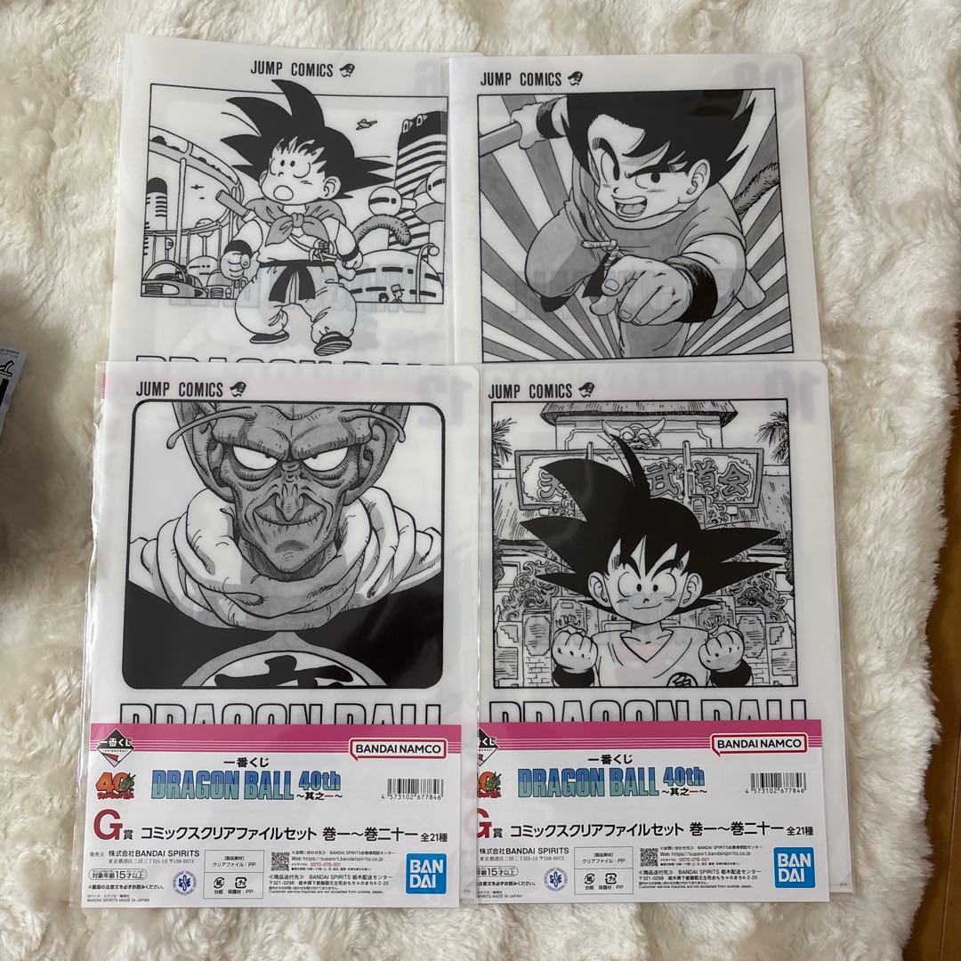 ドラゴンボール1番くじ　其の一　其のニ 下位賞詰め合わせ