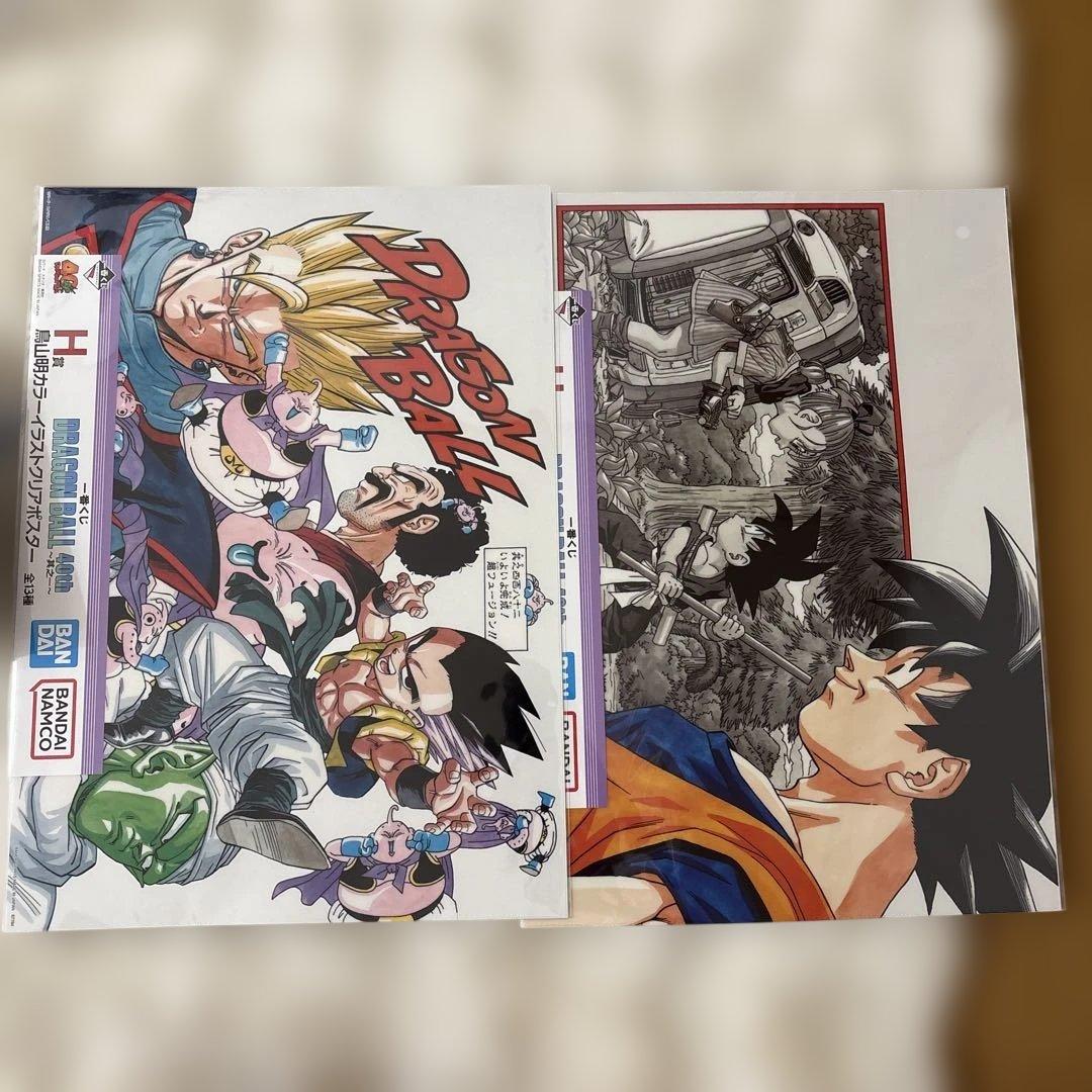 ドラゴンボール1番くじ　其の一　其のニ 下位賞詰め合わせ