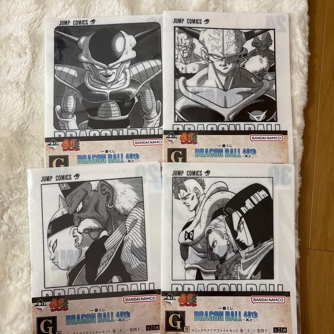 ドラゴンボール1番くじ　其の一　其のニ 下位賞詰め合わせ