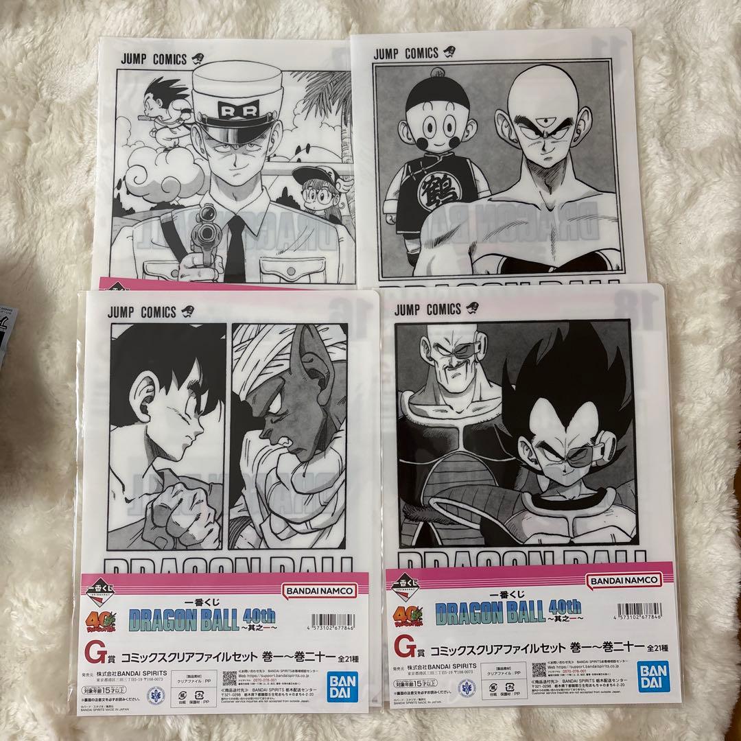 ドラゴンボール1番くじ　其の一　其のニ 下位賞詰め合わせ