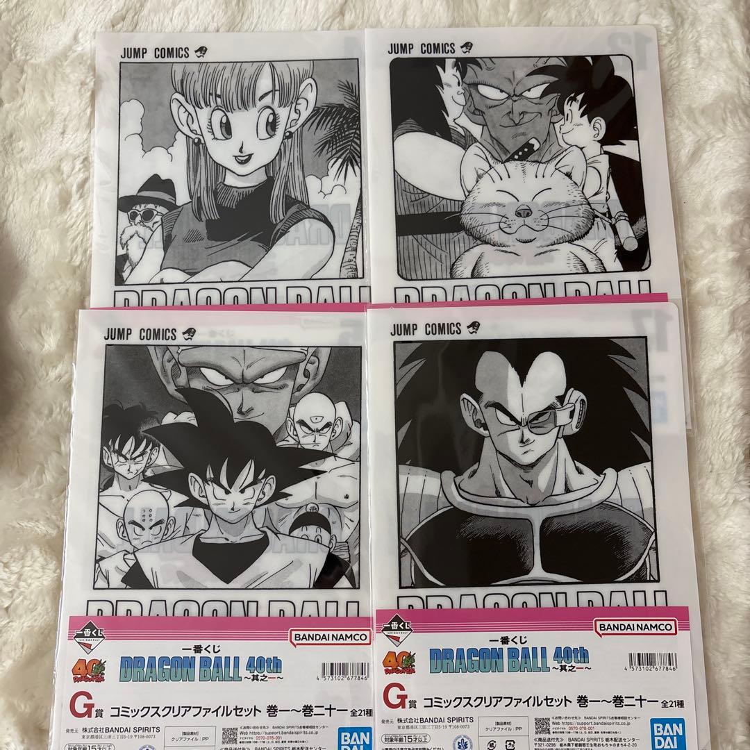 ドラゴンボール1番くじ　其の一　其のニ 下位賞詰め合わせ