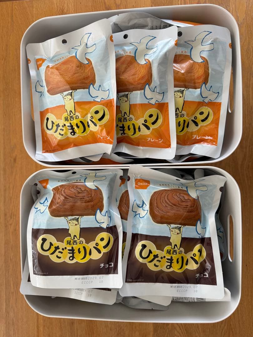 尾西食品 ひだまりパン プレーン・チョコ 71個セット