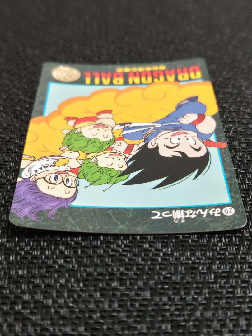 ドラゴンボール カードダス ビジュアルアドベンチャー 1集 ノーマルコンプリート