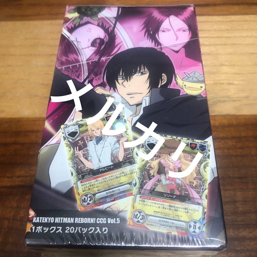 家庭教師ヒットマンREBORN! リボーン CCG カードゲーム BOX 第5弾