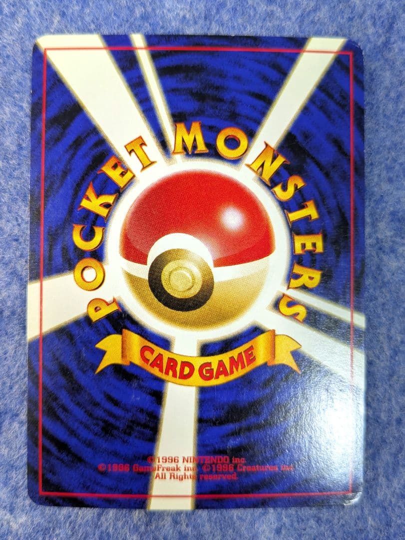 ポケモンカード　旧裏　まとめ　250枚以上