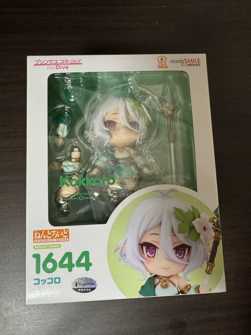 プリンセスコネクト キャル ペコリーヌ コッコロ ねんどろいど 3点セット