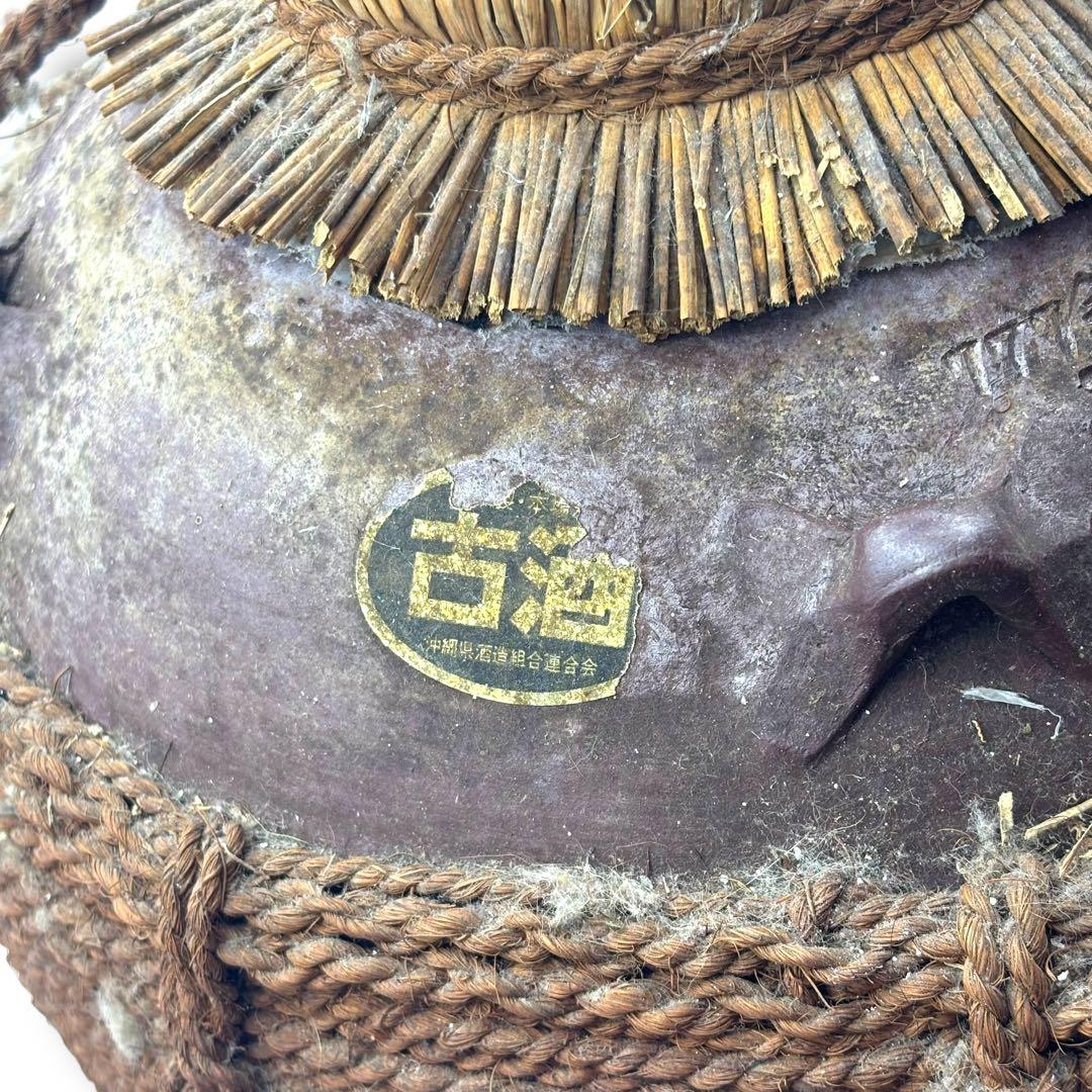 未開栓 瑞泉 琉球泡盛 43度 9L 5升 1993年? 古酒 壺 縄包み 沖縄