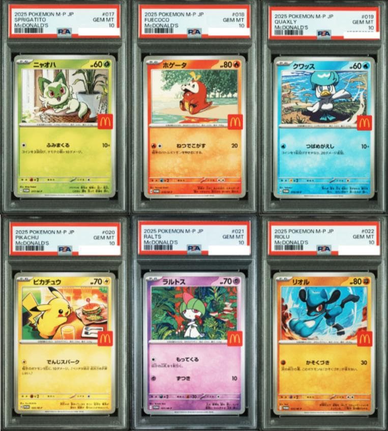 【PSA10 6連番】マクドナルドプロモ コンプリートセット Pikachu