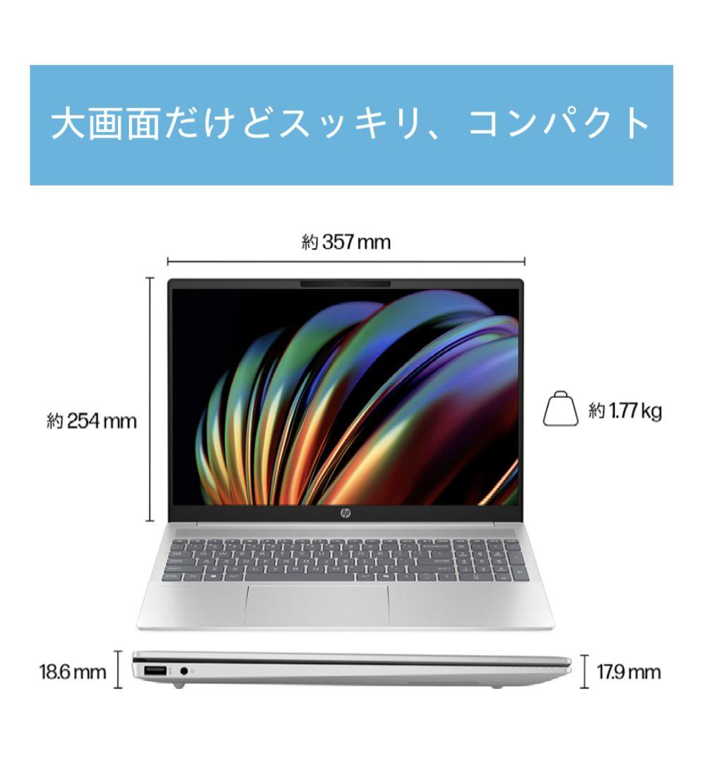 HP ノートPC Pavilion 16-af0013TU