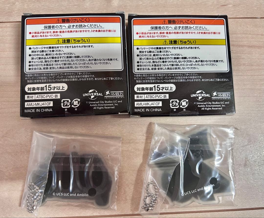 フリューくじ　バック・トゥ・ザ・フューチャー　デロリアン　ラストワン