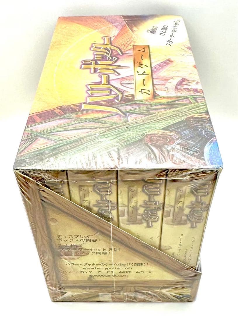 【新品未開封】ハリーポッターカードゲーム スターターセット 8個 シュリンク付