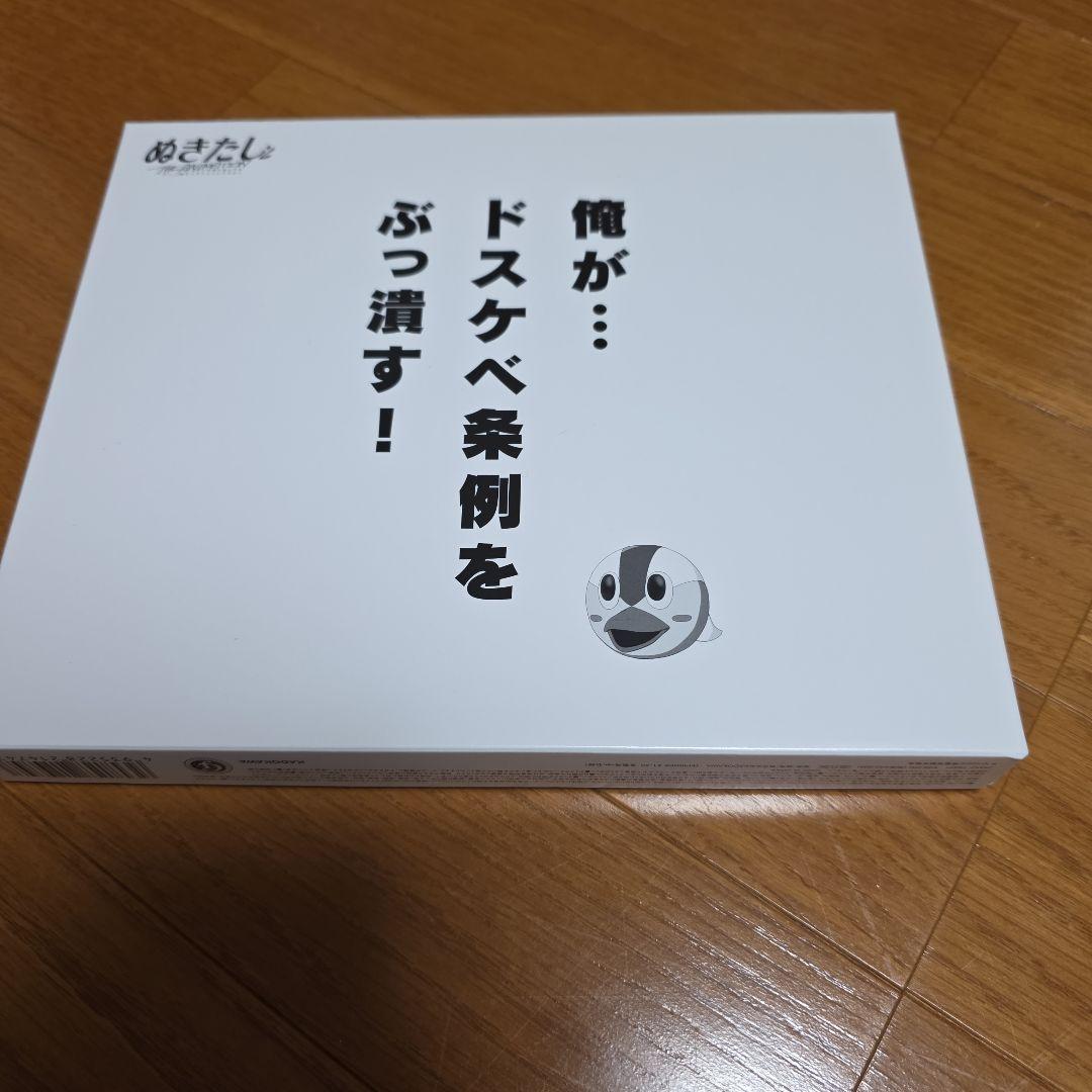 B*D様 ぬきたし　Blu-ray上巻下巻【限定版】&特典タペストリー、お風呂ポ
