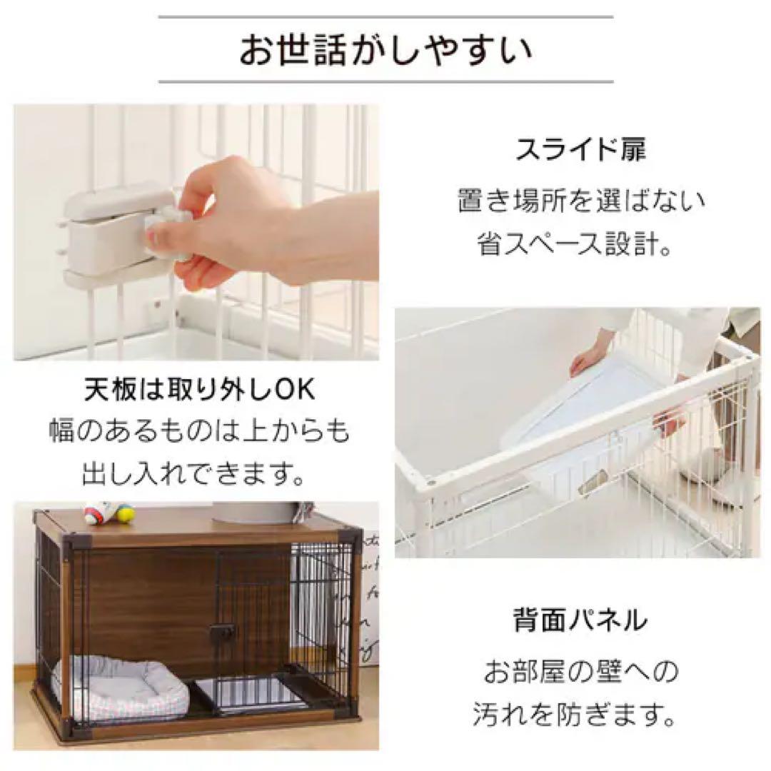 【杏さん専用】犬用ケージ アッシュグレー 97.5cm