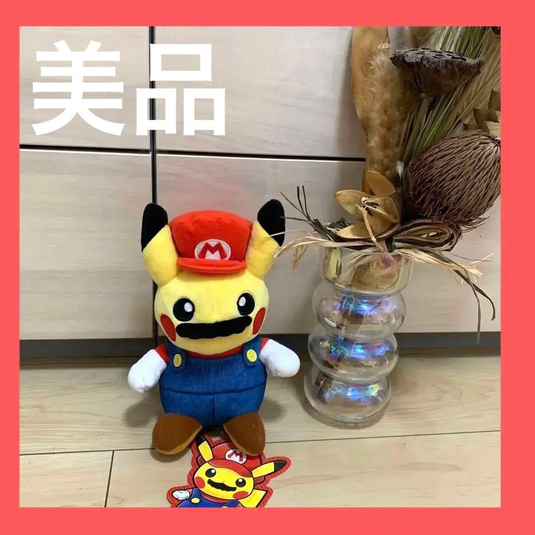 マリオピカチュウ ぬいぐるみ