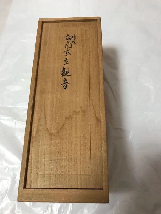 白瓷観音様　時代箱付