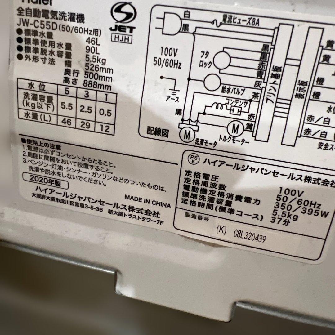 絶対お得ハイアール3点セットまだまだバリバリ動作品/洗濯機/冷蔵庫/電子レンジ
