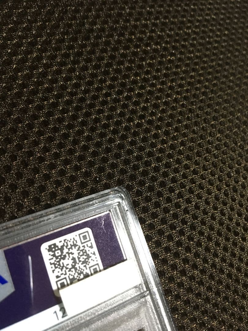 フォローで割引！ ポケモンカード PSA7 おじょうさま SM6 SR