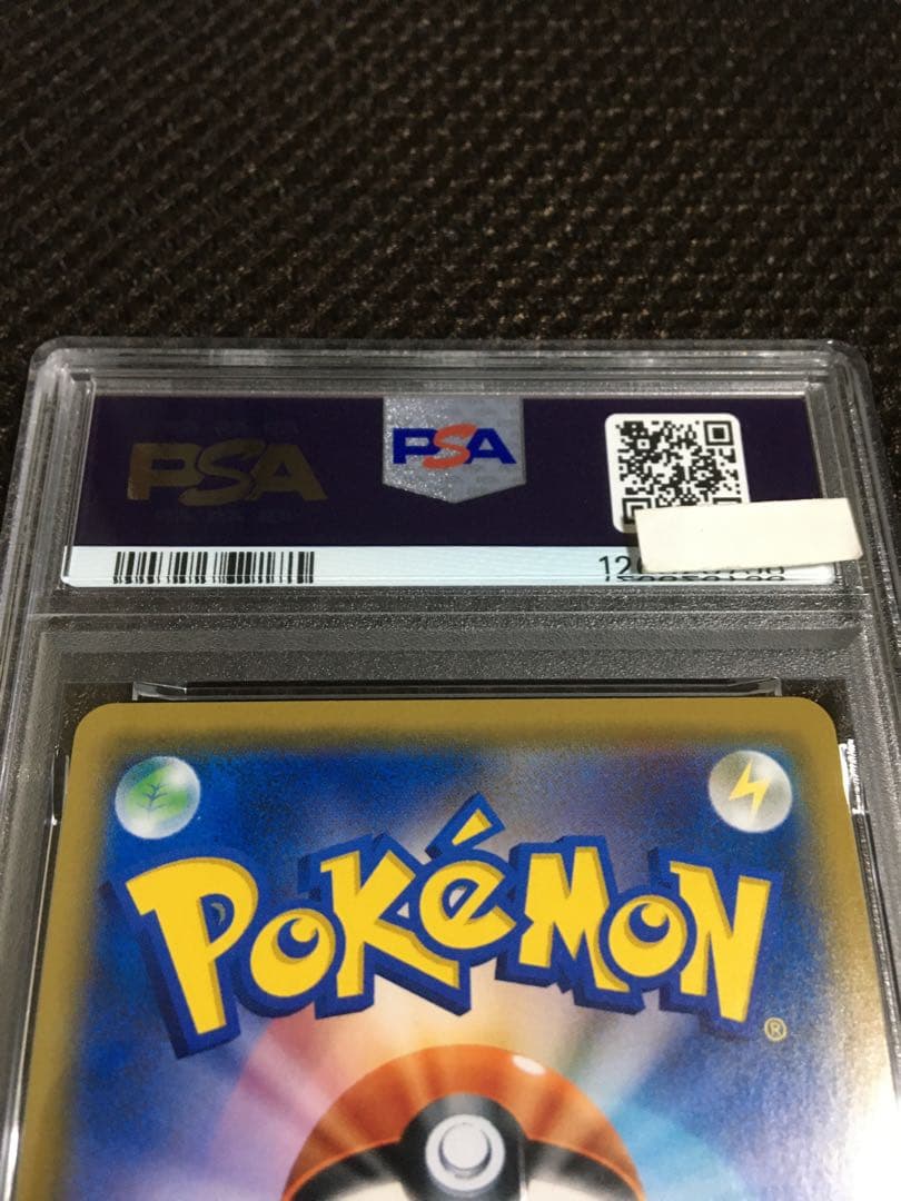 フォローで割引！ ポケモンカード PSA7 おじょうさま SM6 SR