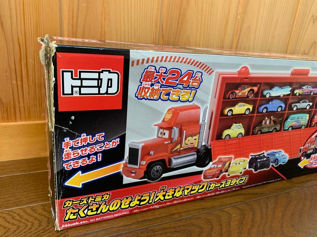 カーズトミカ たくさんのせよう！大きなマック トレーラー　　トミカ49台セット