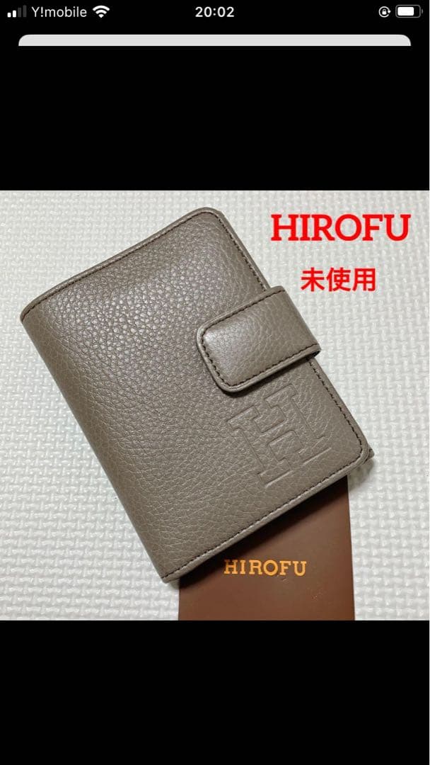 未使用　HIROFUヒロフ　レザー二つ折り財布　センプレ　グレージュ　カード付き