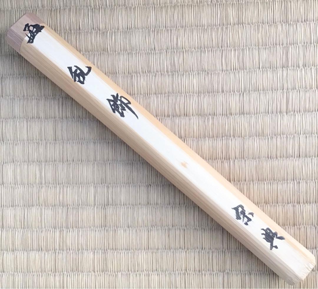 茶道具　茶杓　銘:乱飾　松尾流十二代松尾宗典作　妙玄斎書付　共筒　共箱S83CS