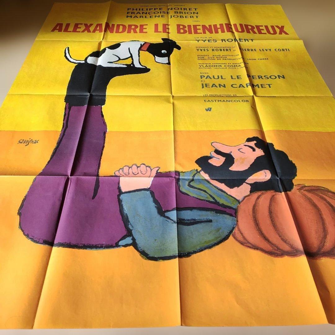 サヴィニャック画「ぐうたらバンザイ」本国フランス版メトロサイズポスター ポスター