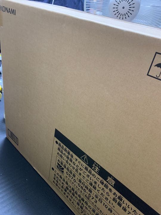 遊戯王OCG 25th アニバーサリー アルティメット 海馬セット